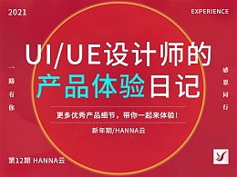过年期间销售哪些商品能带来更高利润？