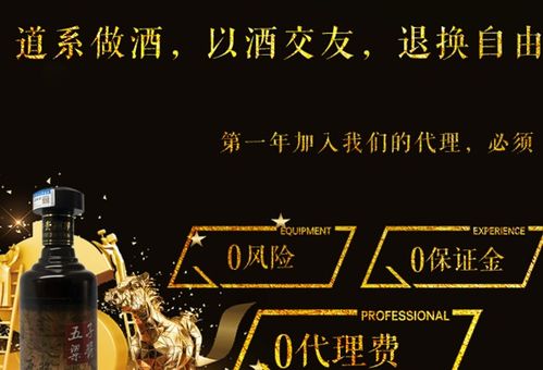 现在在河南代理白酒还能盈利吗？市场前景如何？