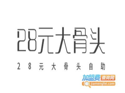 想要加盟自助大骨头？官网平台哪里找，这是正确的选择吗？