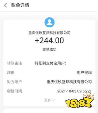 如何找到靠谱的手机应用测试兼职工作？