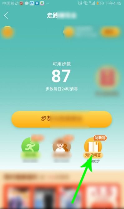 拼多多助力赚钱可信吗？实际体验效果如何？