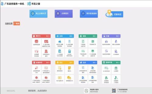 海鲜自助结账平台官网哪家好？探索最佳自助结账解决方案！