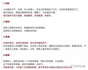 如何有效证明副业收入来源？