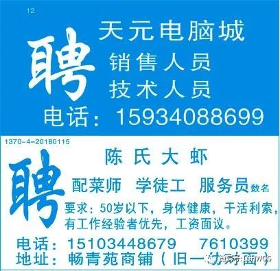 资溪兼职与全职招聘信息哪里找？资溪人才网靠谱吗？
