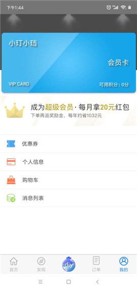老马ks业务自助下单平台，真的提供超低价服务吗？