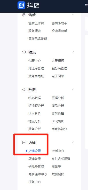 抖音小店真的能赚钱吗？还是只是空有其表？