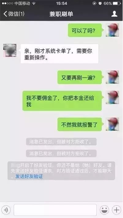兼职工作真的能赚钱吗？揭开兼职见的真实面目