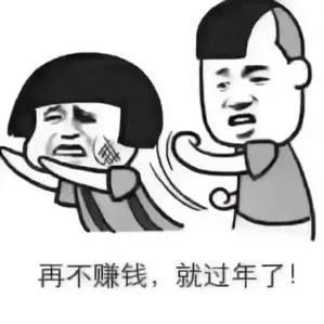 你是否也深陷其中？探秘那些让人无法自拔的挣钱表情包魅力