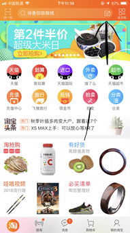 想知道哪种商品最赚钱？探索热门商机！