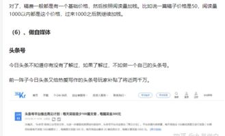文案兼职收入几何？兼职文案能赚多少你知道吗？