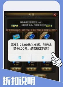 手游充值副业真的能赚钱吗？如何操作才靠谱？