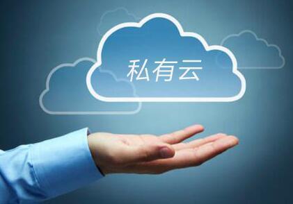 你是否了解这款能让你数据更安全的赚钱宝二代私有云？