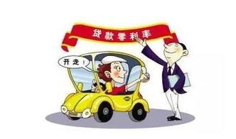 买车赚钱备注究竟是什么含义？解读这一现象背后的真相