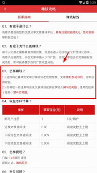 如何找到适合自己的赚钱方法？你是否有高招分享？