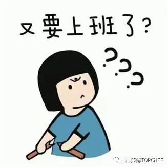 为什么上班了却依然感觉囊中羞涩？