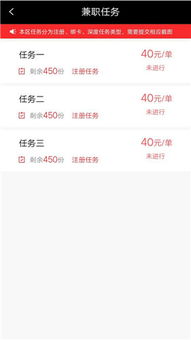 小涵是如何通过兼职推广实现收入增长的？