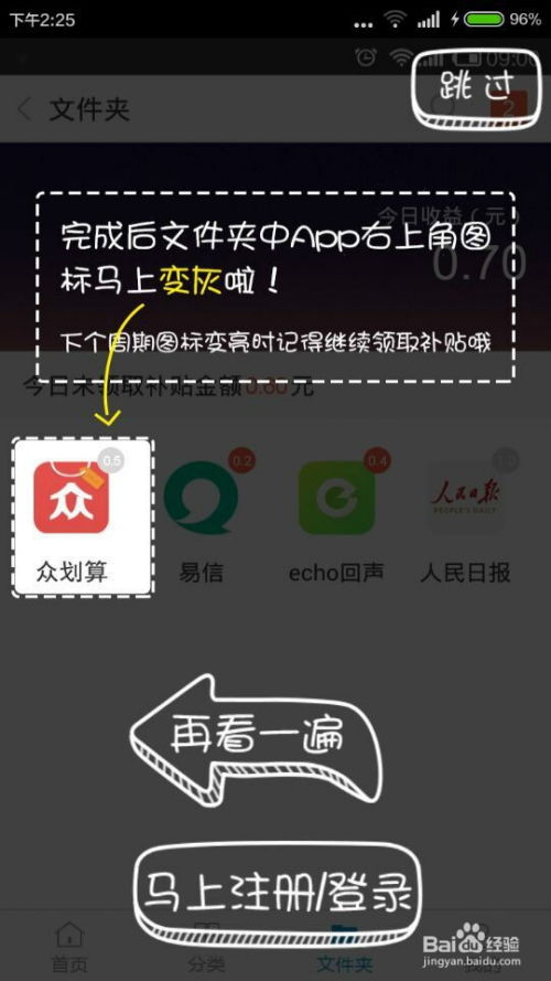 想轻松赚取零花钱？大批量制作是否值得一试？