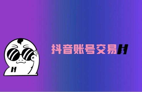 如何在抖音上通过卖女装实现盈利？