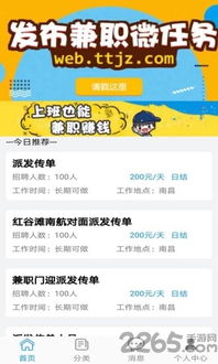 迅雷赚钱宝究竟是什么神器？如何轻松实现网络赚钱？