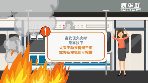 地铁逃生背后隐藏的盈利动机是什么？