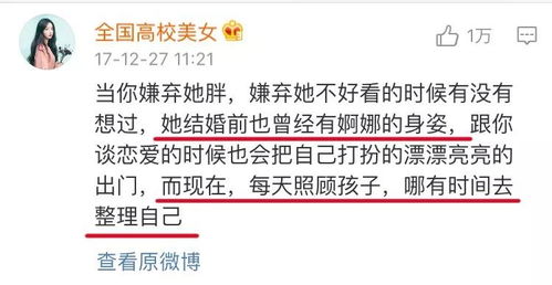 为何现代男性普遍不再选择兼职工作？原因何在？