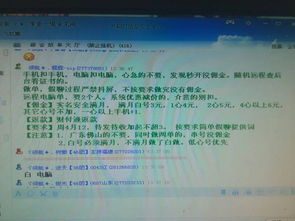 哪里可以找到靠谱的兼职信息群？求推荐！