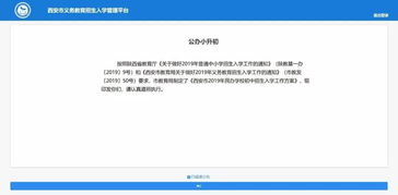 头条平台如何邀请新作者实现盈利？具体操作流程详解
