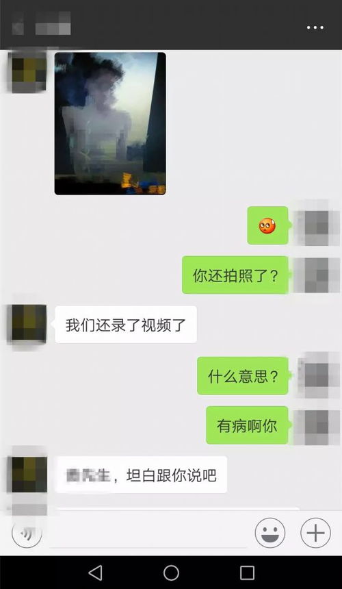 女生聊天赚钱背后隐藏着哪些骗局？