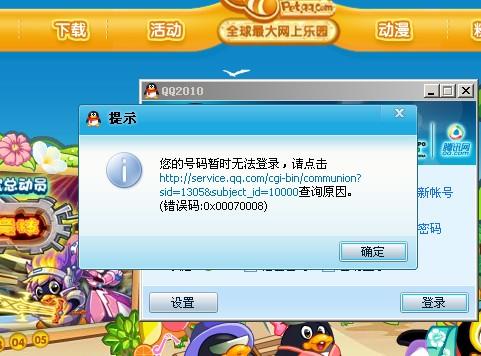 小象多多助力群QQ是多少？加入后能获得哪些福利？