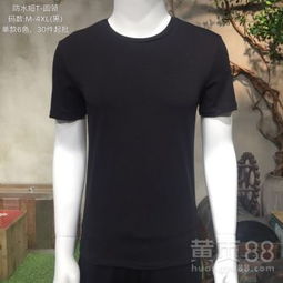 如何发掘高品质男装批发资源，哪里寻觅信得过的品牌男装批发地？