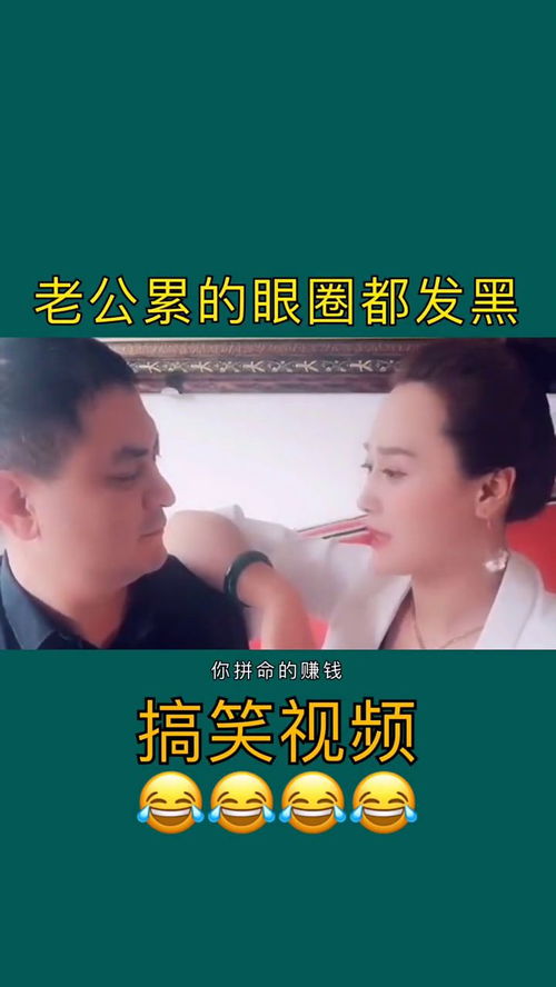 你如此拼命挣钱，究竟是为了什么？