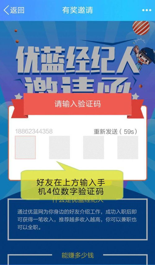 多年打工者如何快速提升收入？有哪些高效赚钱途径？