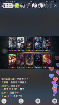 在快手上转播LOL比赛，真的能实现盈利吗？
