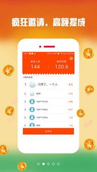 小鱼赚钱任务数量锐减，如何应对任务减少的困境？