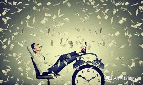 大学生如何利用卖花副业实现财务自由？