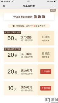拼多多大叔如何助力购物更省钱？你真的了解吗？