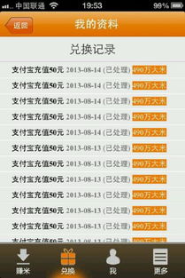 丹鸟兼职客服薪资待遇究竟如何？每月能赚多少钱？