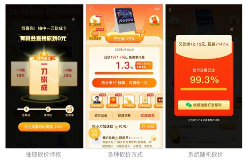 拼多多砍价助力到底怎么操作？求详细步骤指导！