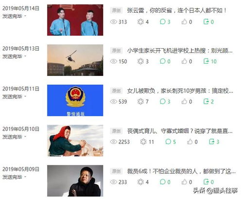 男生如何找到并维持一份稳定的副业？
