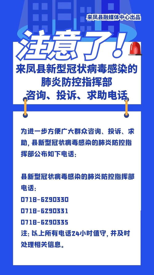 你是否想了解如何在来凤找到合适的兼职工作？