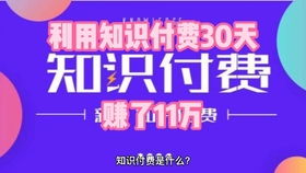 在上海兼职开携程专车，真的能赚钱吗？