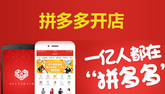 在拼多多上销售奶茶粉，真的能实现盈利吗？