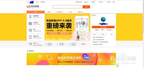 网络赚钱宝典地图何处寻？全面解析网赚指南的路径有哪些？