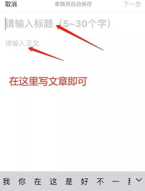 头条发文能否变现？解析文章赚钱的可能性