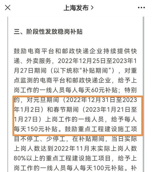 想找兼职快递员工作？小时工招聘信息了解一下！
