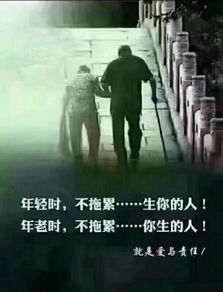 为何Ta宁愿挣钱也不愿与你步入婚姻殿堂？