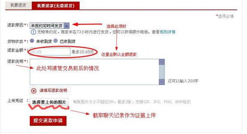 淘宝“无需物流”是什么情况？为何显示无需物流配送？