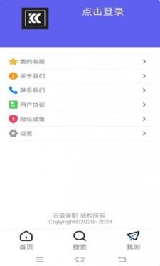 云迅通究竟是什么？云迅通兼职又是怎样的工作机会？