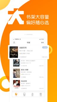 全民副业APP如何彻底卸载？操作步骤详解
