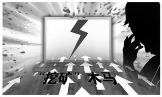 哪种电脑配置最适合虚拟货币挖矿盈利？